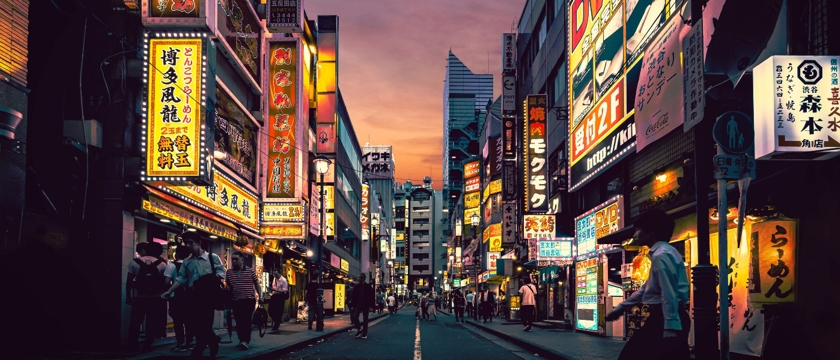 Tokyo 2